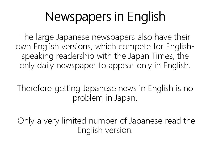 Newspapers in English The large Japanese newspapers also have their own English versions, which